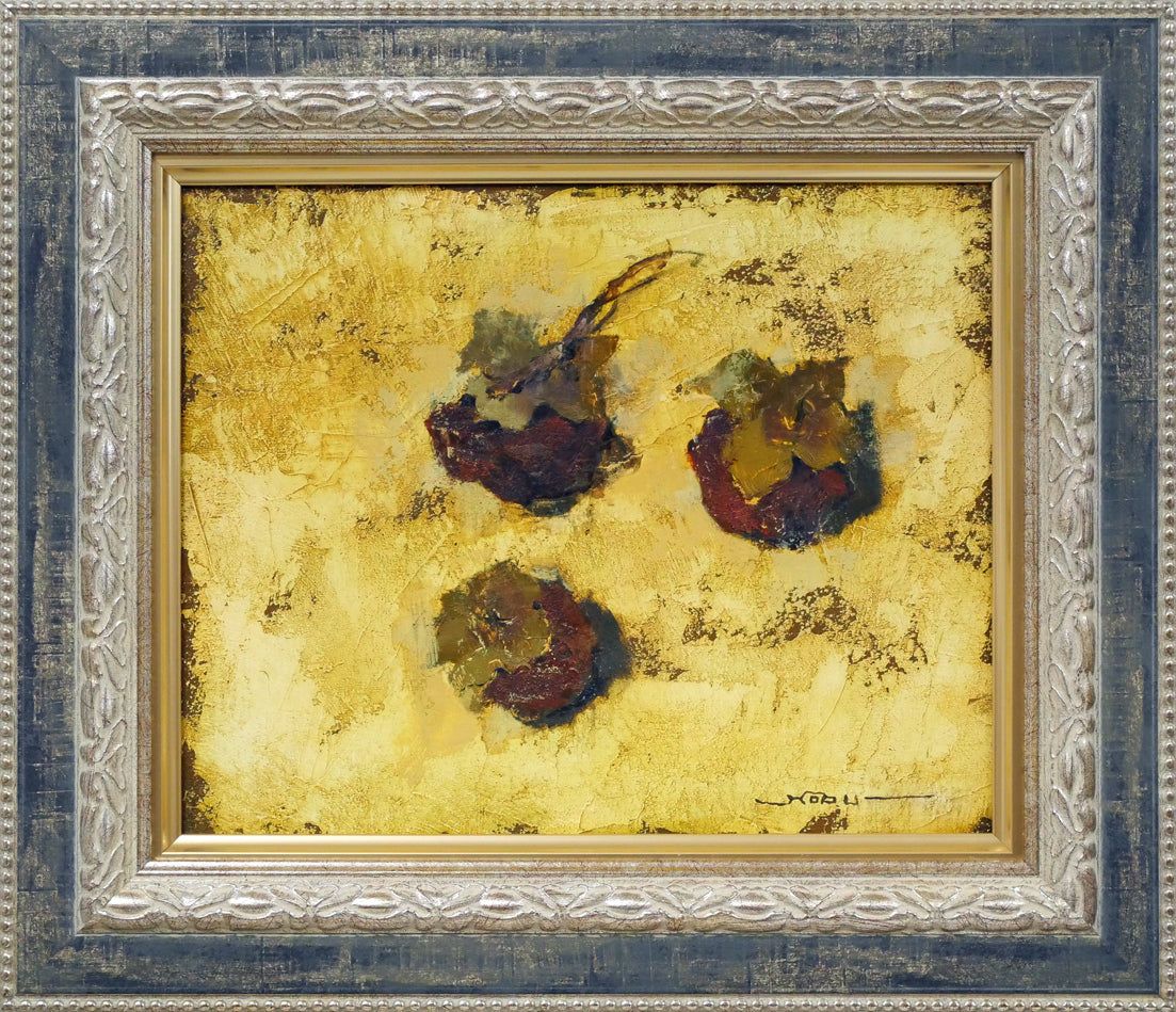 生田 信行「柿」油絵・F3号 中央美術協会会員 百貨店個展多数 昭和会展