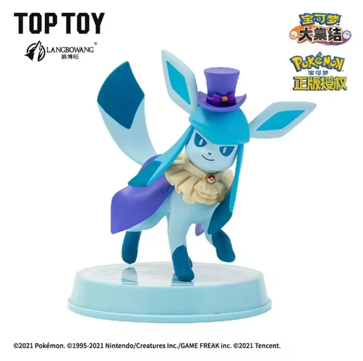 即納】新品 TOPTOY トップトイ ポケモンUNITE ユナイト グレイシア
