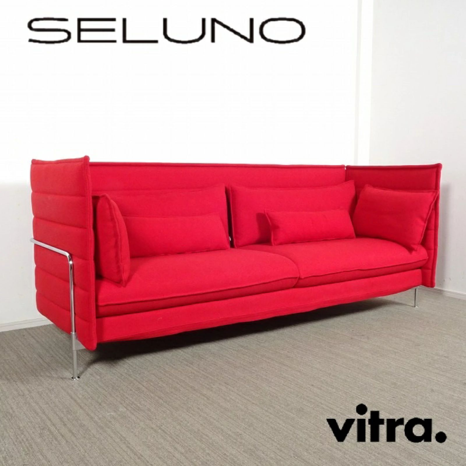◾︎SELUNO◾︎ 展示超 Vitra ヴィトラ Alcove アルコーヴ 3人掛ソファ 赤系ファブリック 125万 v 889