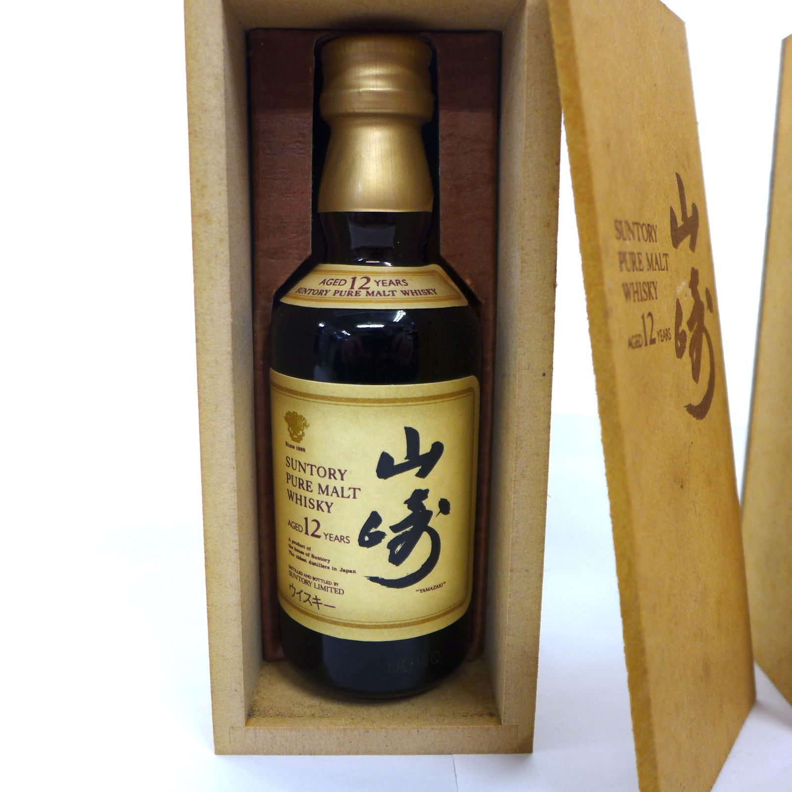 限定発送】山崎12年ミニボトル 50ml×2本 旧ボトル 響マーク - メルカリ