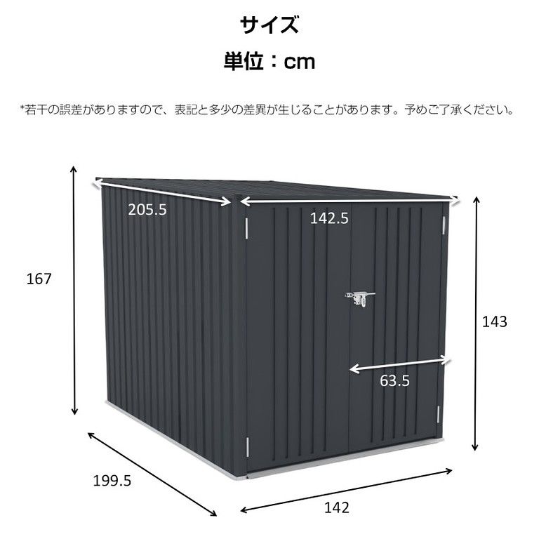施錠 ＆防錆 自転車2台用 サイクルハウス 物置 屋外 大型スチール製 収納庫 庭 ガーデニング用品収納 盗難対策 防水 自転車置き場