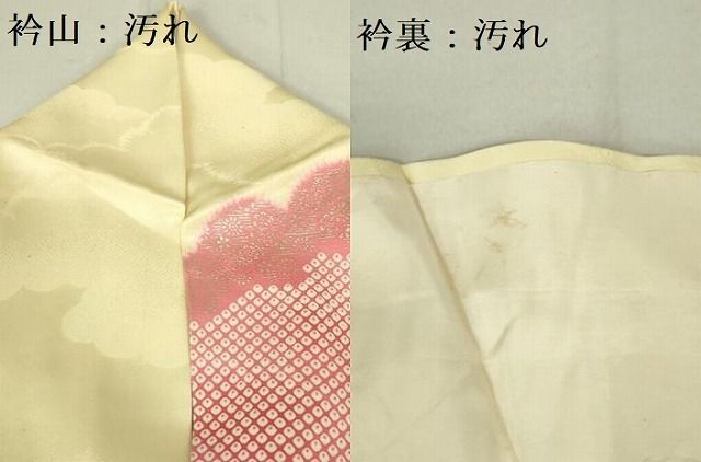 平和屋着物□豪華振袖 駒刺繍 菊 金彩 正絹 逸品 DAAZ2611op - メルカリ