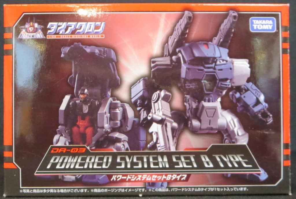 L BUILD ストライクガンダム I.W.S.P セット