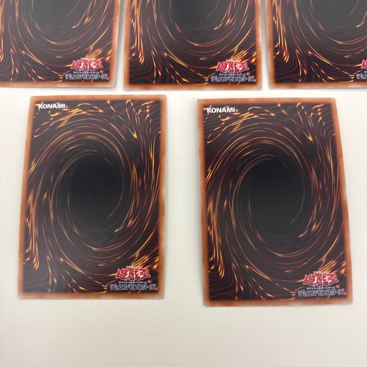 遊戯王 灰流うらら 増殖するG 5枚セット - メルカリ