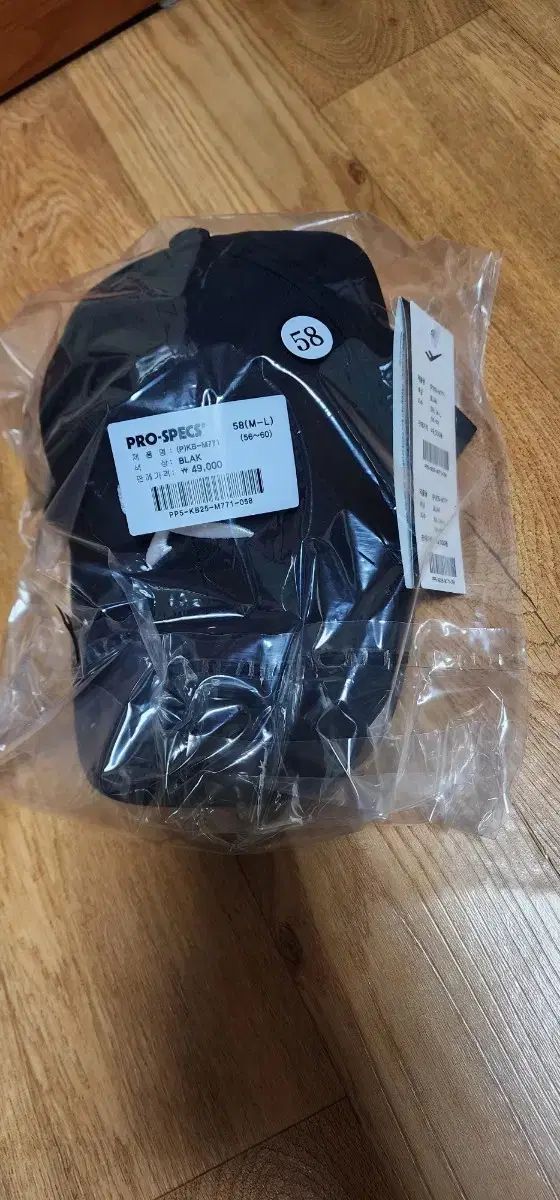 KBO 国中 박 뮷즈 韓国国家代表 帽子 58