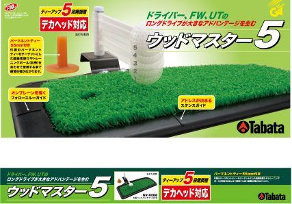 タバタ 練習用品 大型ヘッドパンチャーSTD GV0268 - メルカリ