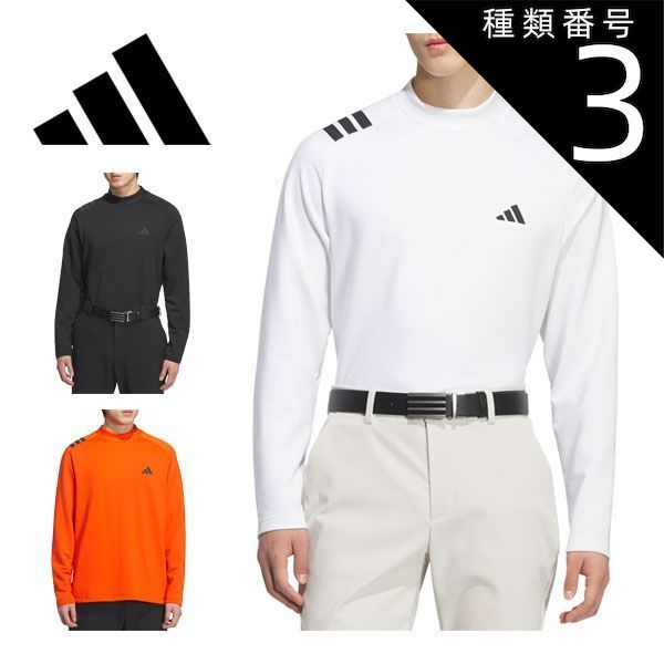 種類3：ホワイト/2XL アディダス ゴルフ COLD. RDY スリーストライプス