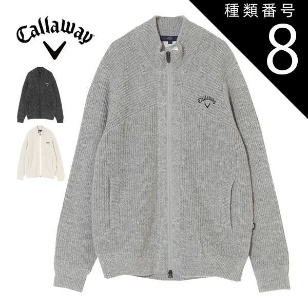 種類8：グレー(1021)/L キャロウェイ 裏地付き 畦編み フルジップ