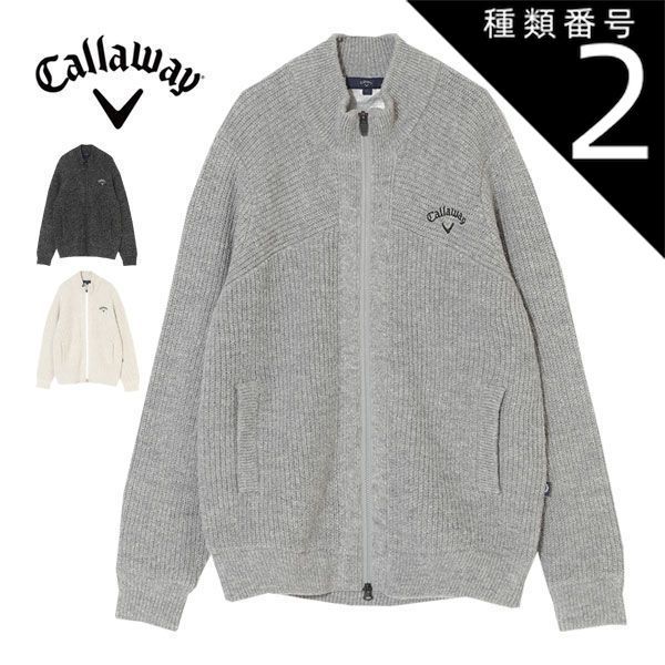 種類8：グレー(1021)/L キャロウェイ 裏地付き 畦編み フルジップ