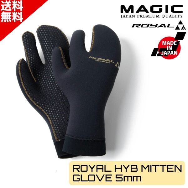最高のあたたかさ MAGIC ROYAL マジック ロイアル HYB MITTEN Glove 5 0 mm ミトン グローブ サーフィン サーフグローブ