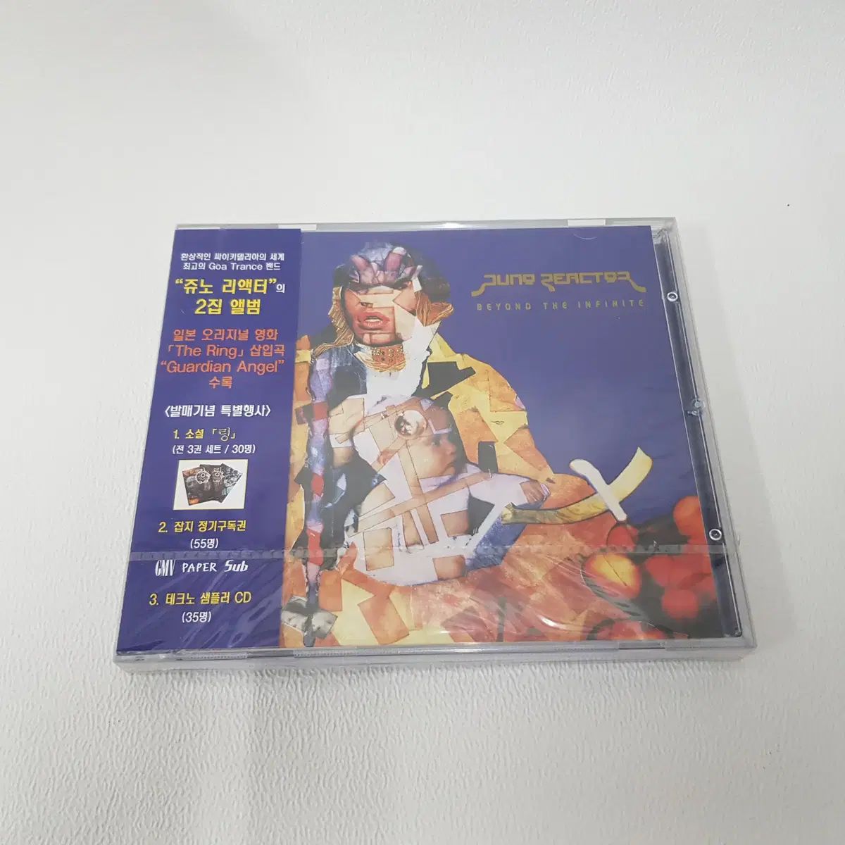 bonfire go outside thearth ミル上手