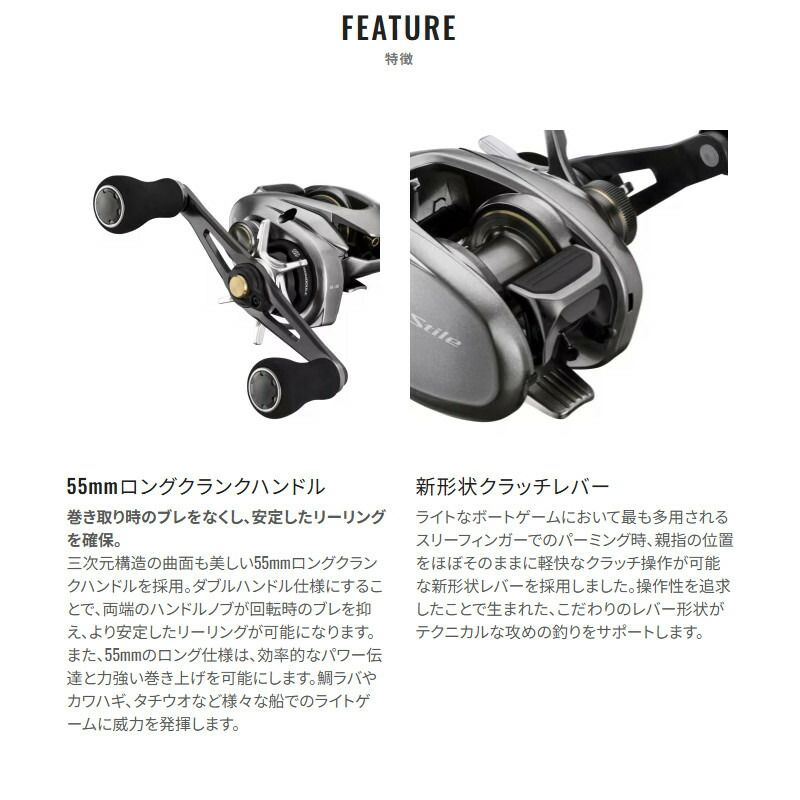 シマノ スティーレ101HG 左巻き シマノ 船リール 25 スティーレ 101XG 左ハンドル - メルカリ