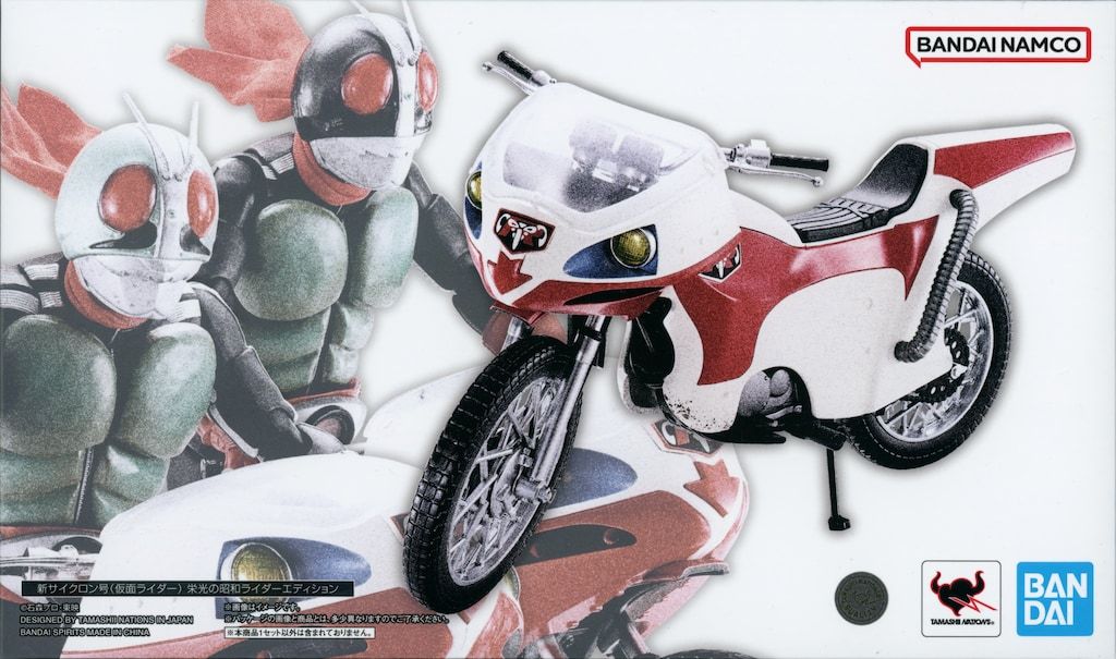 BANDAI SPIRITS S.H.Figuarts 仮面ライダー 新サイクロン号(仮面