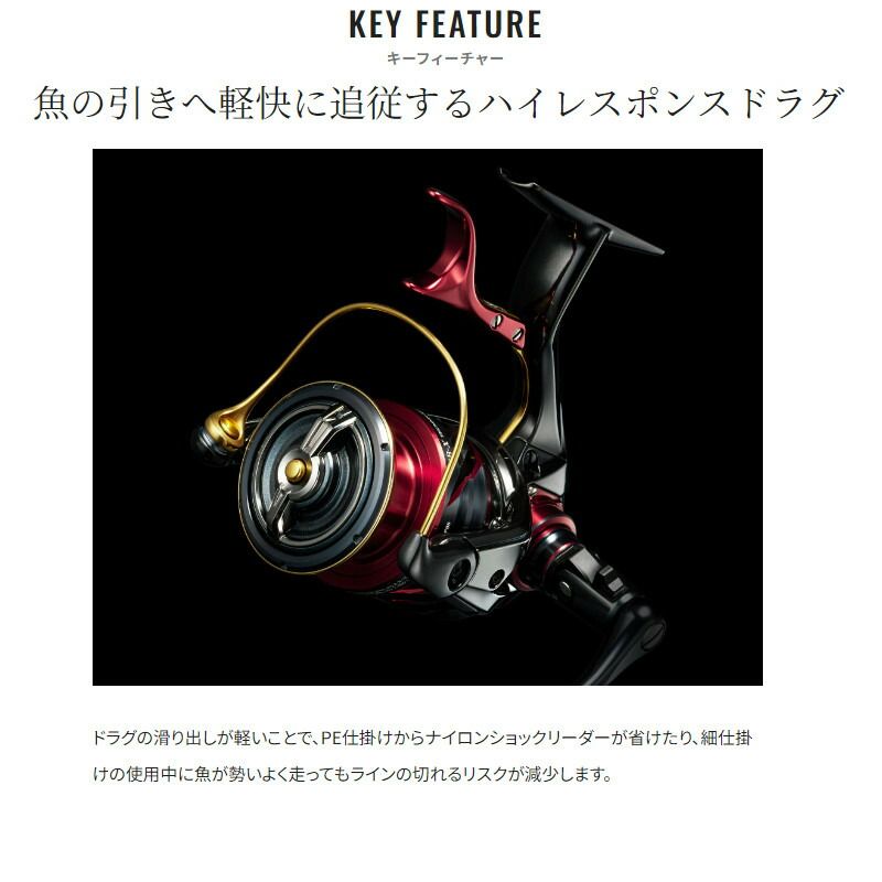 シマノ　リール　ファイアブラッド　テクニウム　C3000DXG 右ハンドル 現品限り】 シマノ レバーブレーキリール BB-X テクニウム ファイア