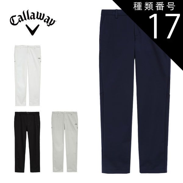 楽天市場】キャロウェイ 8WAYストレッチ防風ボンディングパンツの通販