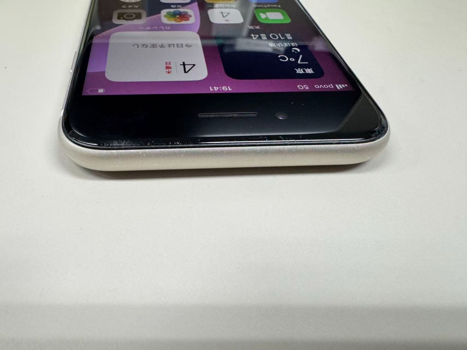 極美品 電池80％ SIMフリー iPhone SE(第3世代) 128GB スターライト