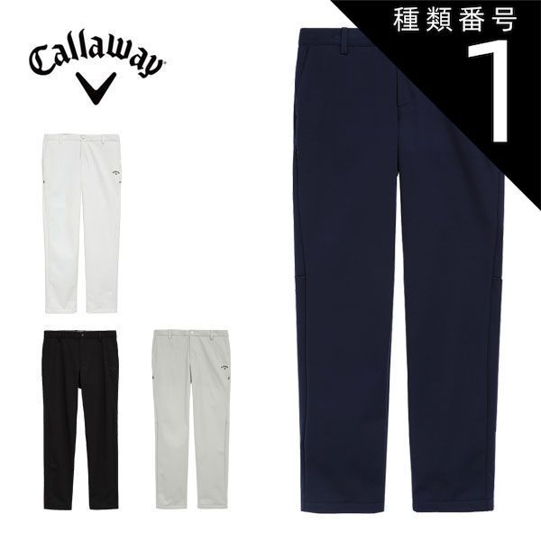 種類1：ブラック(1010)/LL キャロウェイ 8WAYストレッチ 防風