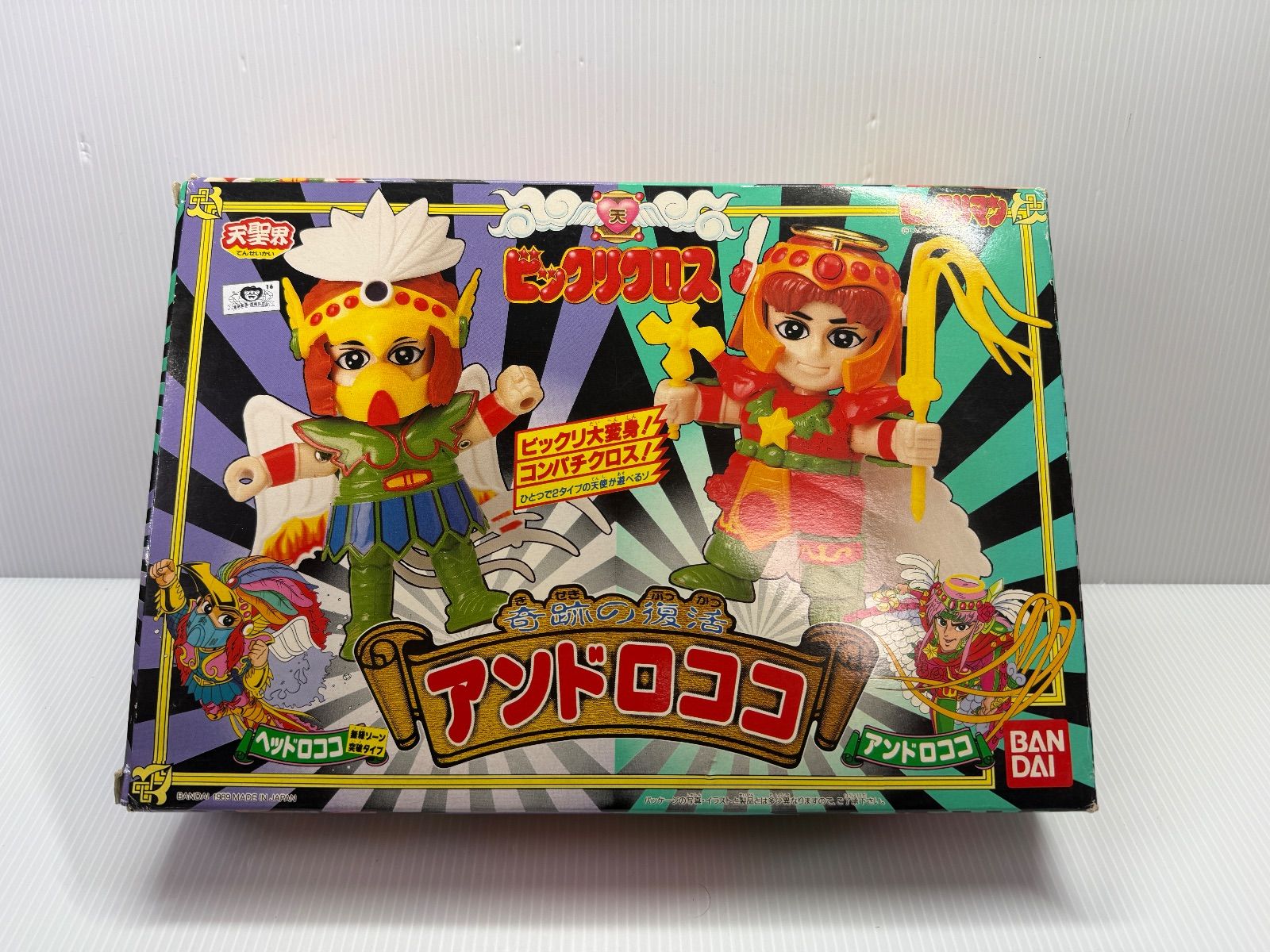 ビックリクロス アンドロココ ビックリマン