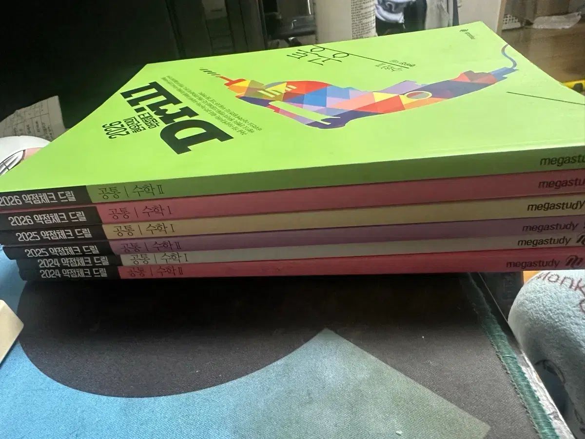 ヒョン ウジン ドリル 4 5 6 まとめ