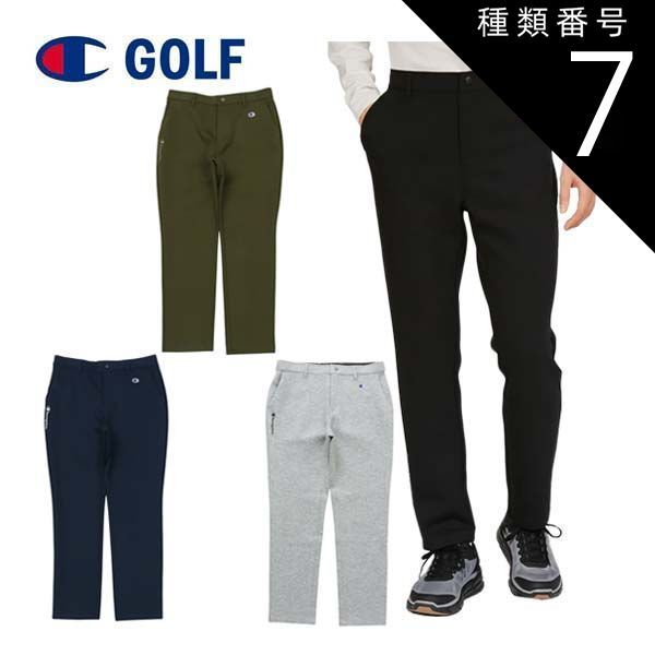 種類7：オックスフォードグレー(070)/M チャンピオン ゴルフ テックウィーブ 3LS スウェット ロングパンツ ウェア メンズ 2025年秋冬モデル M-XL C3-CG205