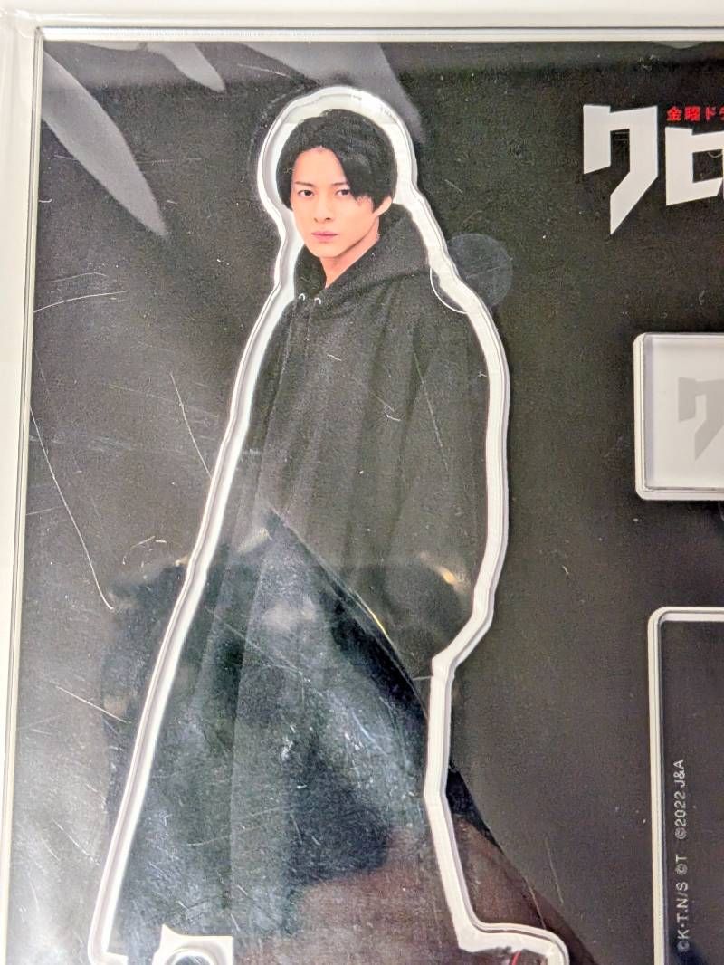 アクリルジオラマ 平野紫耀 アクリルスタンド 新品未開封 平野紫耀 アクリルジオラマ アクリルスタンド