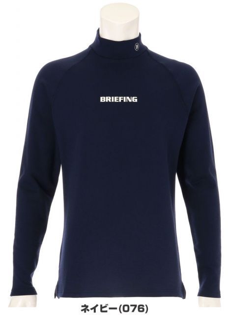 種類3：ネイビー(076)/L ブリーフィング ゴルフ ウォーム ハイネック