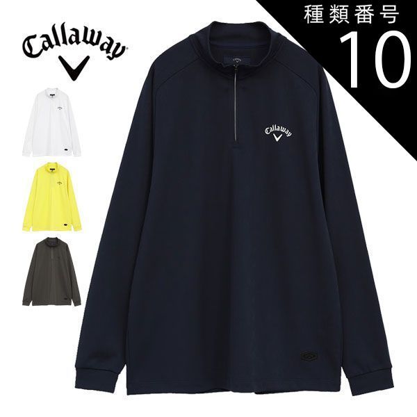 種類10：ネイビー(1120)/L キャロウェイ ロゴジャカード ハーフジップ