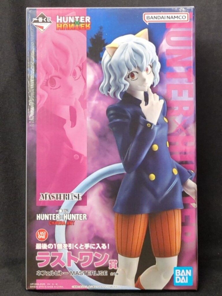 BANDAI SPIRITS 一番くじ HUNTER×HUNTER CHMERA ANT ラストワン賞