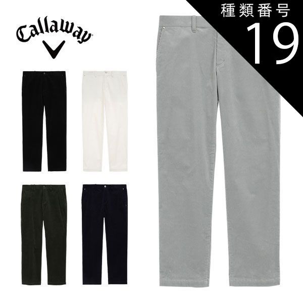 種類19：ネイビー(1120)/L キャロウェイ ストレッチ コーデュロイ