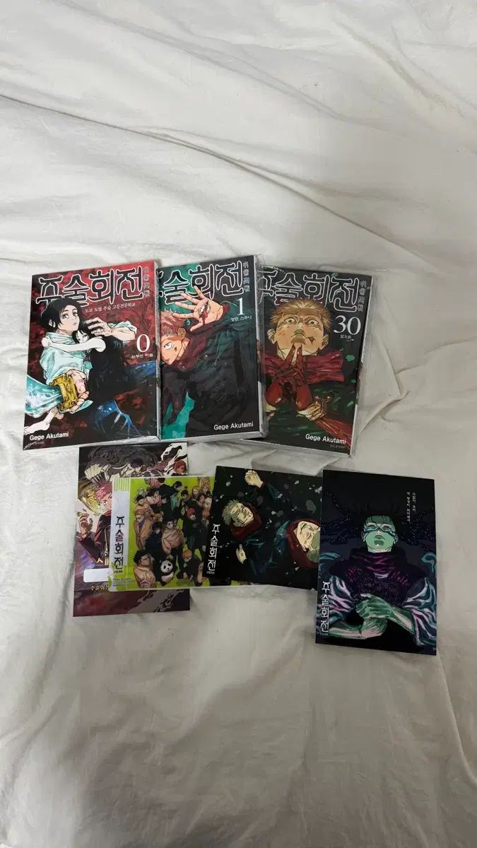 呪術廻戦 全巻セット 0〜28巻 小説版含む30冊 呪術廻