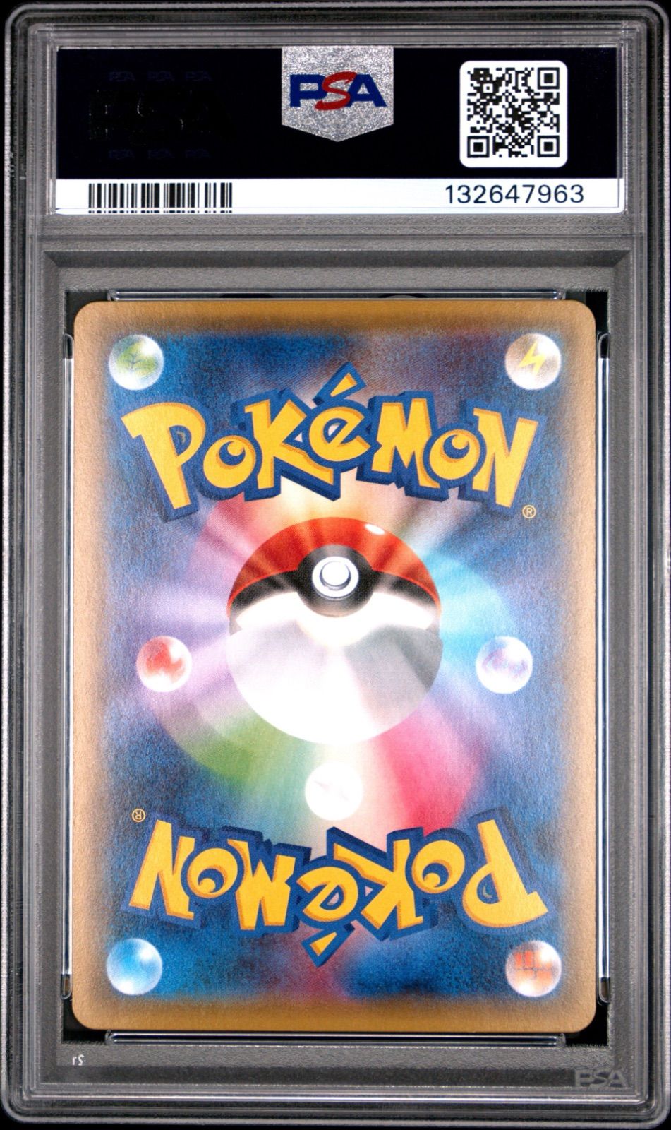 PSA10 チルタリス CP3 029/032 - メルカリ