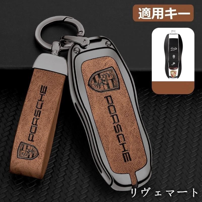 美品・未使用新品】◇ポルシェ PORSCHE◇深錆色/ブラウン◇キーケース