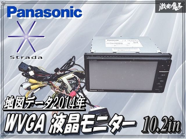 メモリーSDナビ　ストラーダ　S300w Bluetooth 地デジ　DVD Panasonic パナソニック Strada ストラーダ SDナビ メモリーナビ