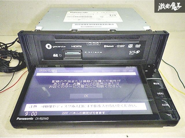 メモリーSDナビ　ストラーダ　S300w Bluetooth 地デジ　DVD Panasonic パナソニック Strada ストラーダ SDナビ メモリーナビ