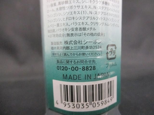  コスメ AEMD シーボン アセンディングエッセンス MDa 35 mL 薬用美容液 その他 その他