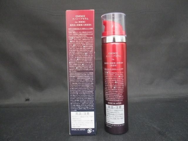 ESIENCE ナノシープセラム美容液 ESIENCE NANO SEEP SERUM 美容液 2本