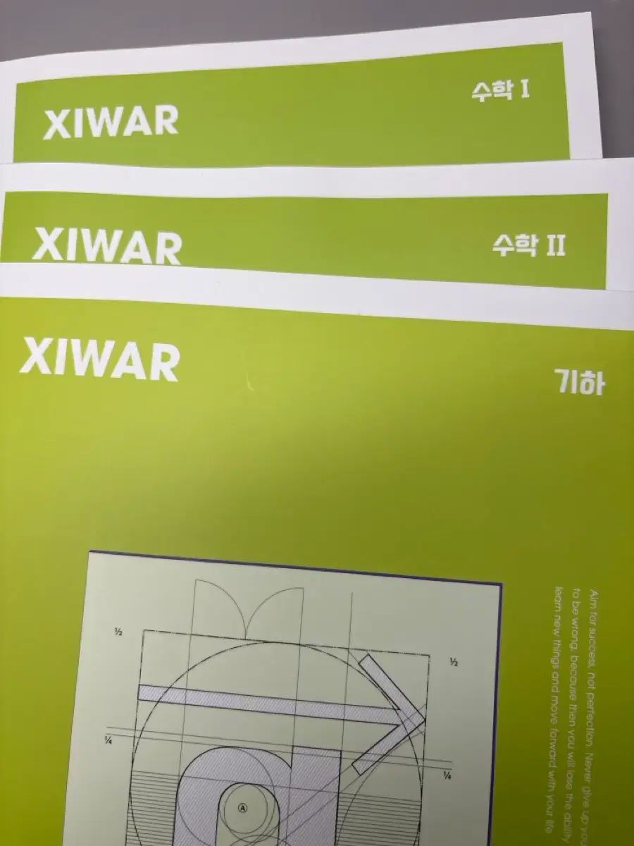 차영진 11 워크북 数学Ⅰ 数学Ⅱ 幾何学