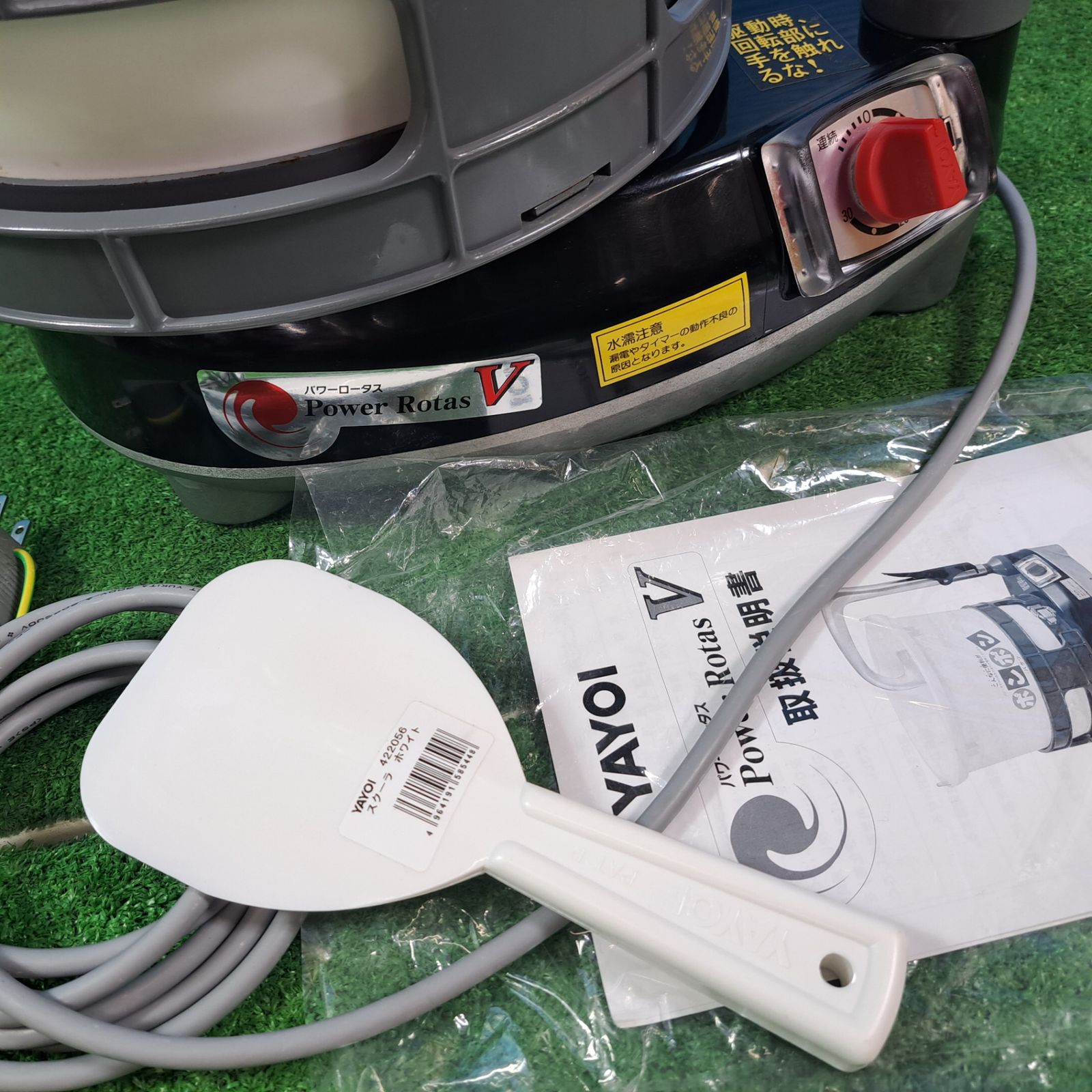 ヤヨイ化学 YAYOI パテ練り撹拌機 パワーロータスV かくはん機