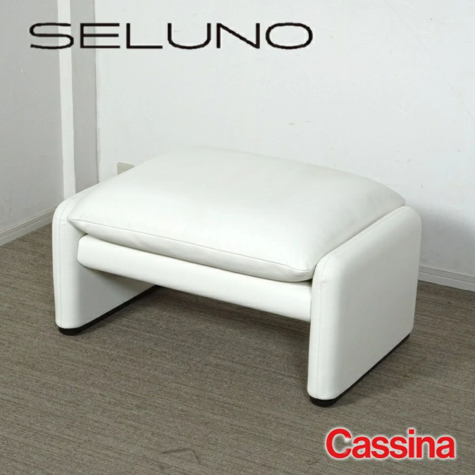 ◾︎SELUNO◾︎ 【展示超美品】 Cassina カッシーナ 675 MARALUNGA
