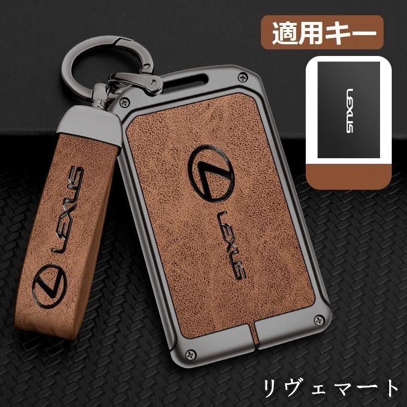 美品・未使用新品】◇レクサス LEXUS◇深錆色/ブラウン◇キーケース