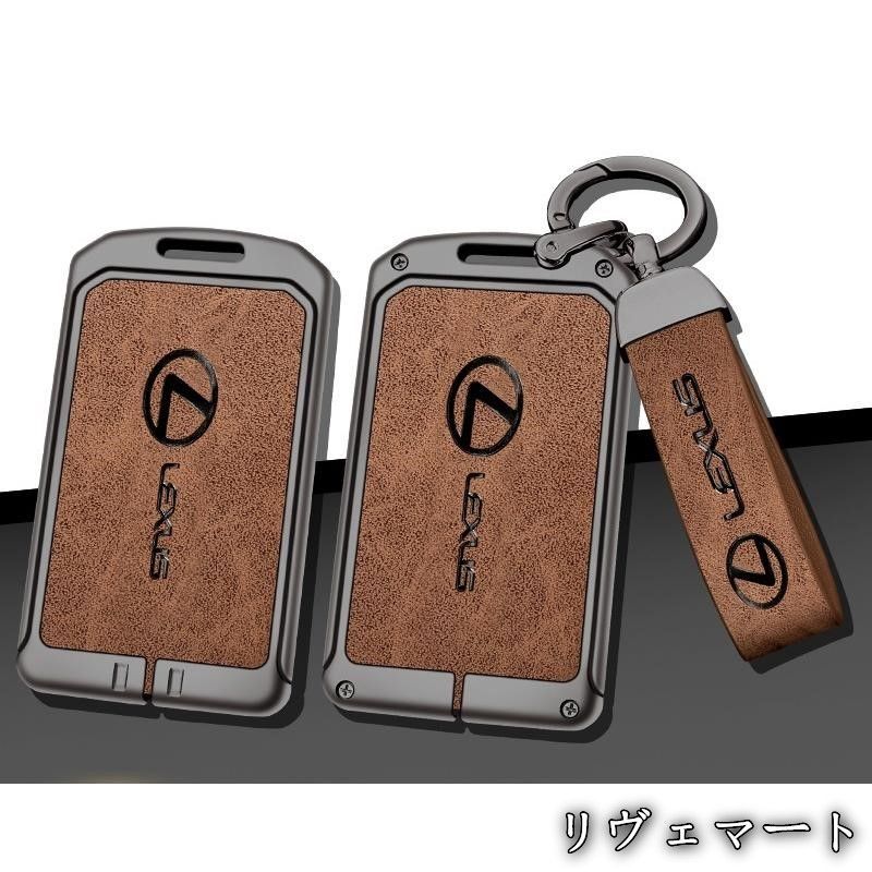 【新品未使用】LEXUS キーケース 美品・未使用新品】◇レクサス LEXUS◇深錆色/ブラウン◇キーケース