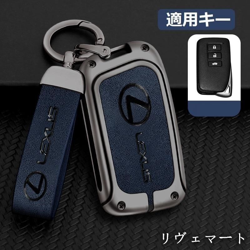 美品・未使用新品】◇レクサス LEXUS◇深錆色/ブルー◇キーケース
