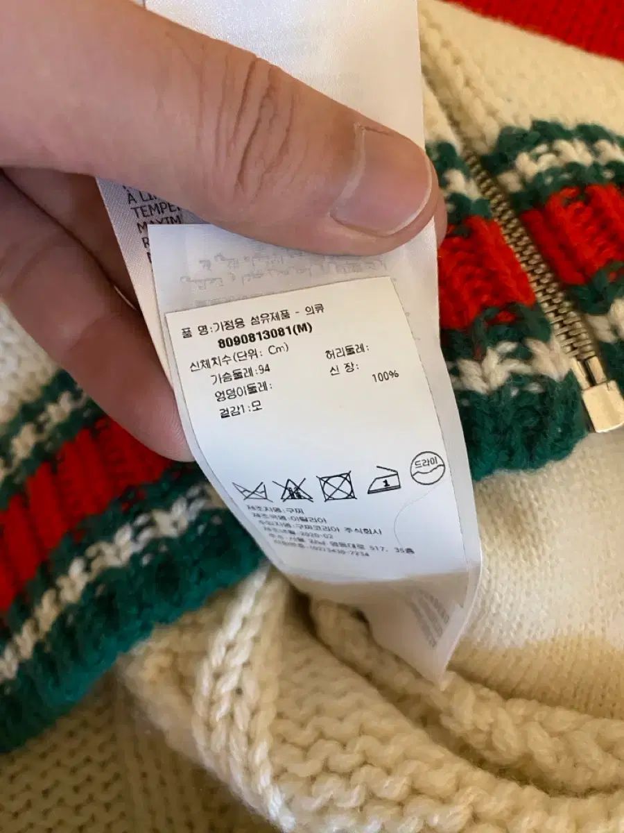 グッチ ジップアップ カーディガン