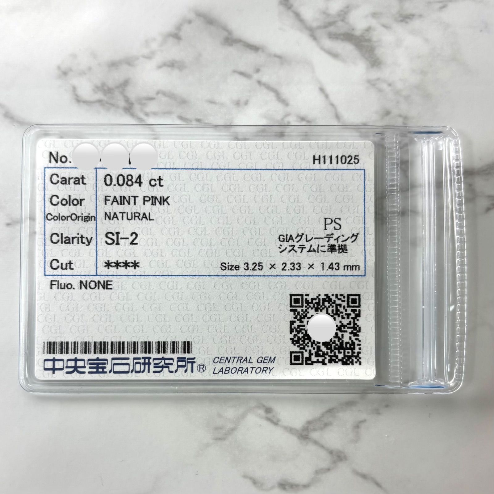 マッチングペア】0.084ct 0.085ct 天然ピンクダイヤモンドルース FP 