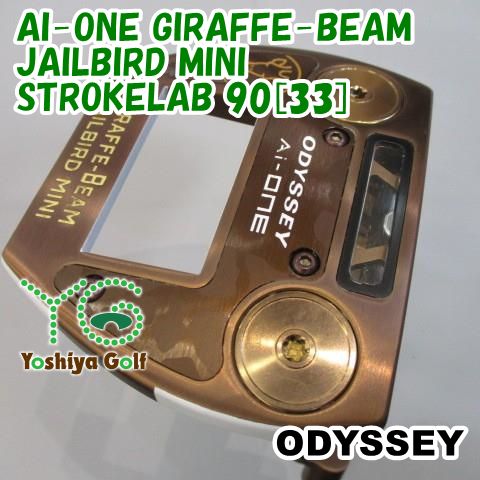 パター オデッセイ AI ONE GIRAFFE BEAM MINI 90 33 3 139300