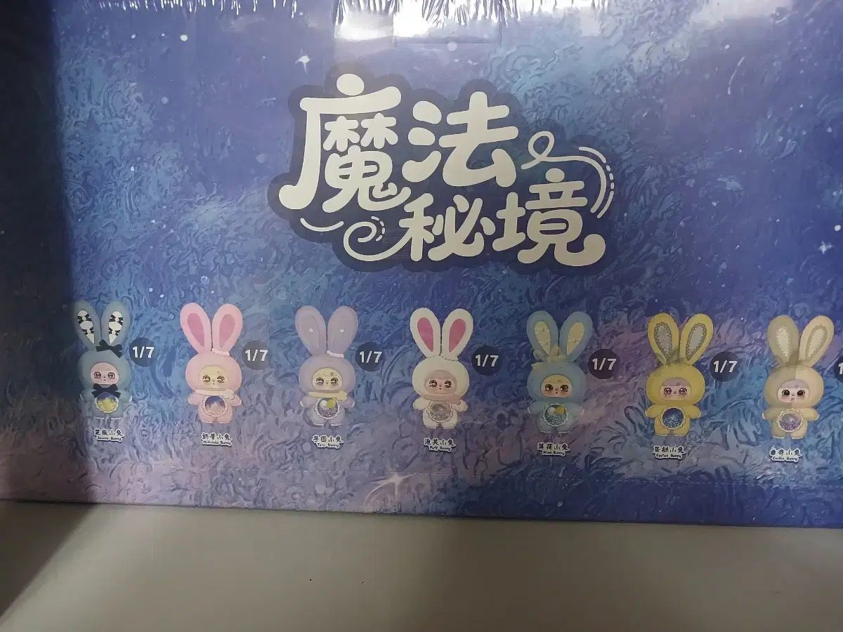 ウールCHIMMY フルセット