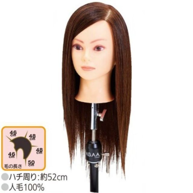 カットウィッグ N B A アレンジウィッグ クララ 美容師 スタイリスト サロン カット パーマ ヘア セット 編み込み アップ 練習