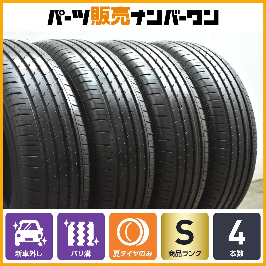 2025年製 新車外し品】ヨコハマ アドバン V03 225/65R17 4本セット NX
