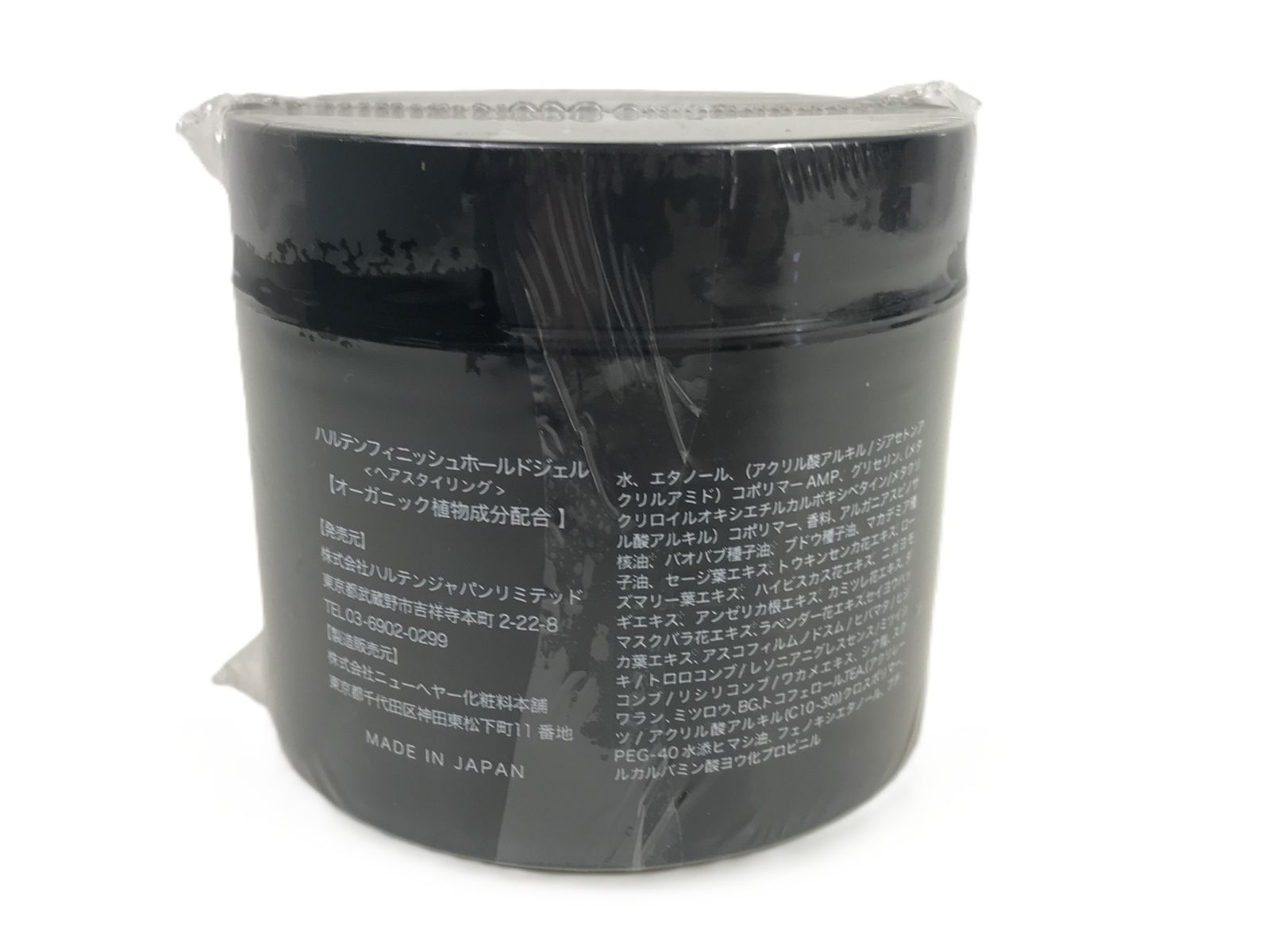 【新品未開封】HALTEN　ハルテン ヘアジェル フィニッシュホールド　12個 新品未開封】HALTEN ハルテン ヘアジェル フィニッシュホールド 12個