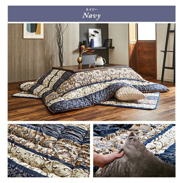 こたつ布団 約205×315cm 長方形 エレガンス柄 エンジ 単品 手洗い可